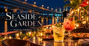 SEASIDE GARDEN